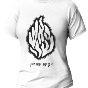 חולצת נשים עם הדפס - האש שלי